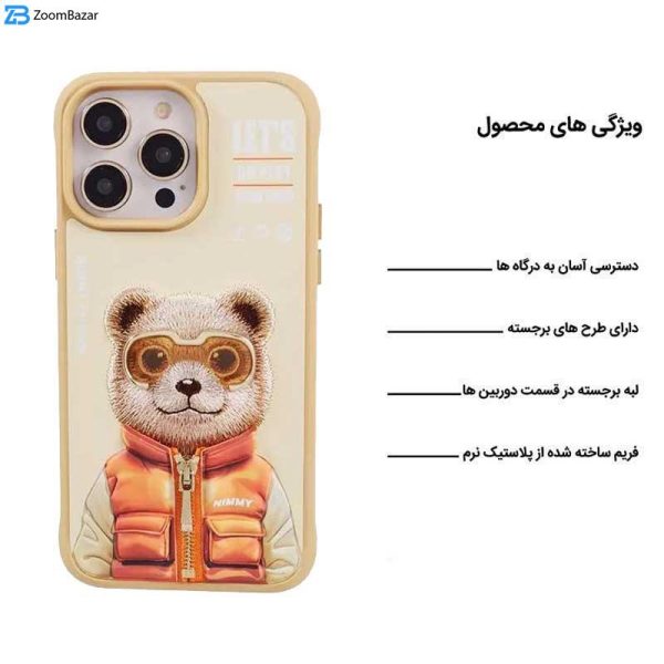 کاور اپیکوی مدل Nimmy Pooh مناسب برای گوشی موبایل اپل iPhone 14 Pro Max