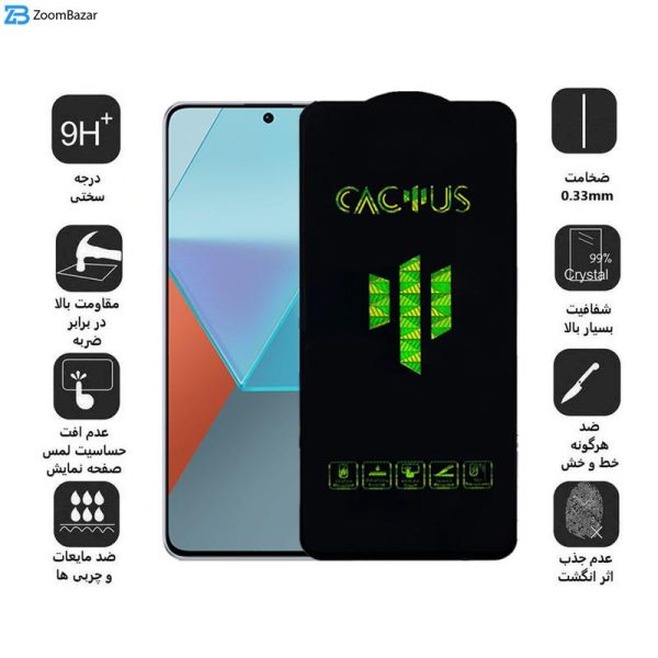 محافظ صفحه نمایش اپیکوی مدل Cactus مناسب برای گوشی موبایل شیائومی Redmi Note 13 Pro 4G/5G /Note 13 4G/5G /Note 13R Pro