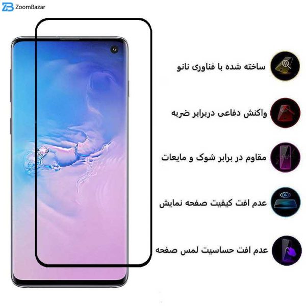 حافظ صفحه نمایش اپیکوی مدل Anti-Static مناسب برای گوشی موبایل سامسونگ Galaxy S10