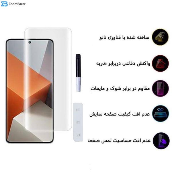 محافظ صفحه نمایش اپیکوی مدل UV مناسب برای گوشی موبایل شیائومی Redmi Note 13 Pro Plus