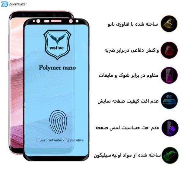 محافظ صفحه نمایش اپیکوی مدل Polymer Nano مناسب برای گوشی موبایل سامسونگ Galaxy S9 Plus/ S8 Plus