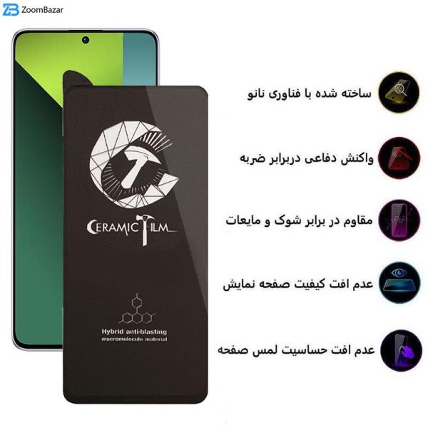 محافظ صفحه نمایش سرامیکی اپیکوی مدل CR7 مناسب برای گوشی موبایل شیائومی Redmi Note 13 Pro 4G/5G/ Note 13 4G/5G/ Note 13R Pro