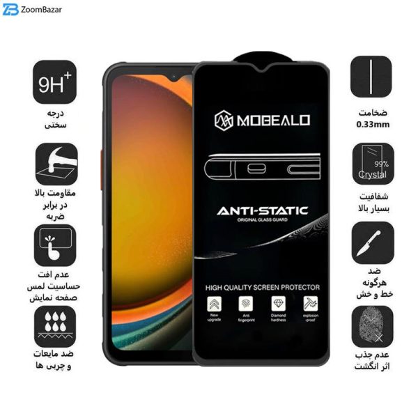 محافظ صفحه نمایش اپیکوی مدل Mobealo-AntiStatic مناسب برای گوشی موبایل سامسونگ Galaxy A14 4G/5G /Xcover7