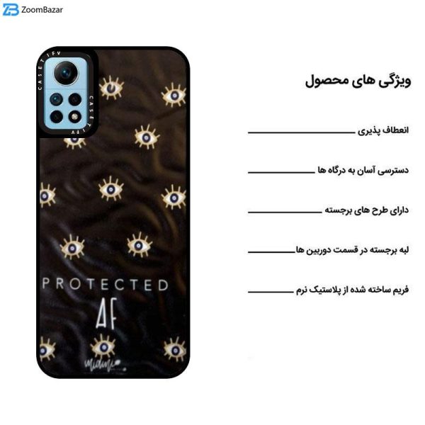 کاور اپیکوی مدل Eyes مناسب برای گوشی موبایل شیائومی Redmi Note 12 Pro 4G