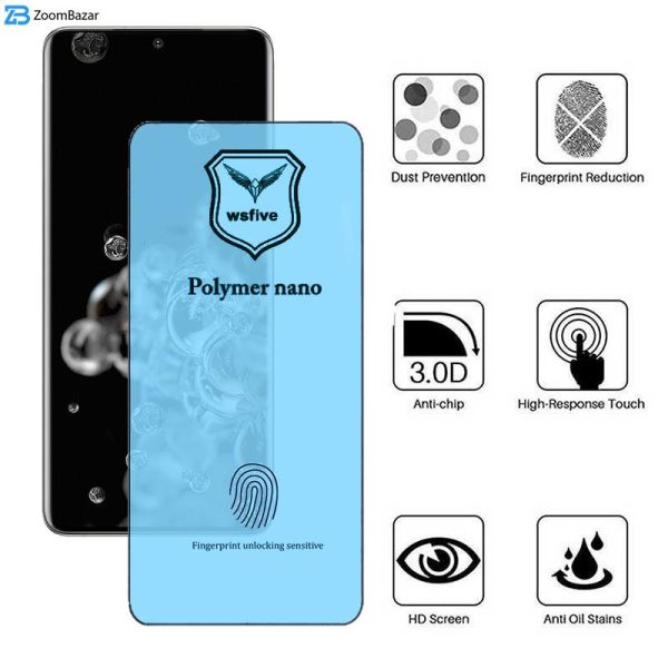 محافظ صفحه نمایش اپیکوی مدل Polymer Nano مناسب برای گوشی موبایل سامسونگ Galaxy S20 Ultra