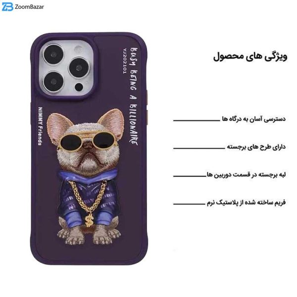 کاور اپیکوی مدل Nimmy BullDog مناسب برای گوشی موبایل اپل iPhone 13 / 14