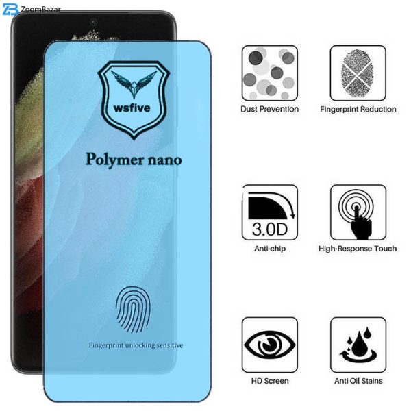 محافظ صفحه نمایش اپیکوی مدل Polymer Nano مناسب برای گوشی موبایل سامسونگ Galaxy S21 Ultra