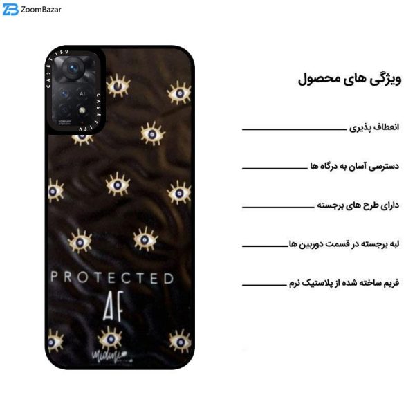 کاور اپیکوی مدل Eyes مناسب برای گوشی موبایل شیائومی Redmi Note 11 Pro 4G