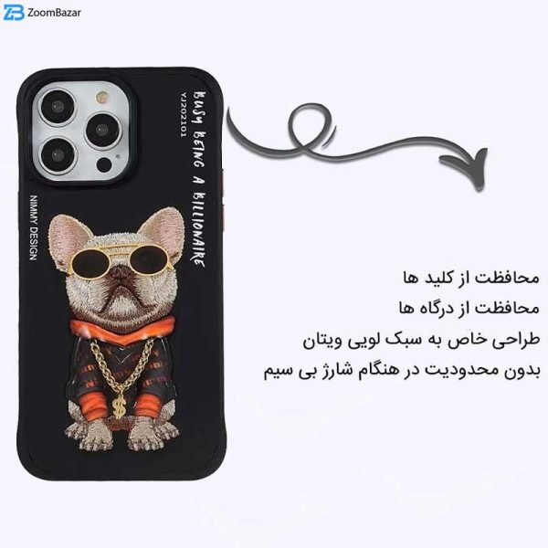 کاور اپیکوی مدل Nimmy BullDog مناسب برای گوشی موبایل اپل iPhone 13 / 14