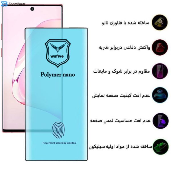 محافظ صفحه نمایش اپیکوی مدل Polymer Nano مناسب برای گوشی موبایل سامسونگ Galaxy Note 10