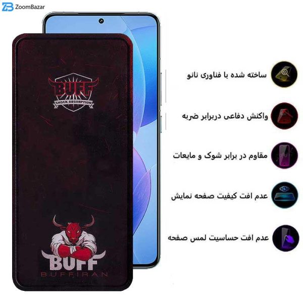 محافظ صفحه نمایش بوف مدل Muscle-Bull مناسب برای گوشی موبایل شیائومی Redmi K70 / K70 Pro / K70E