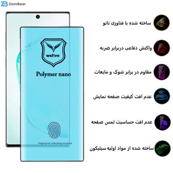 محافظ صفحه نمایش اپیکوی مدل Polymer Nano مناسب برای گوشی موبایل سامسونگ Galaxy Note 10 Plus