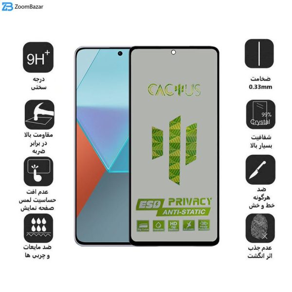 محافظ صفحه نمایش حریم شخصی اپیکوی مدل Cactus-ESD-Privacy مناسب برای گوشی موبایل شیائومی Redmi Note 13 Pro 4G/5G /Note 13 4G/5G /Note 13R Pro