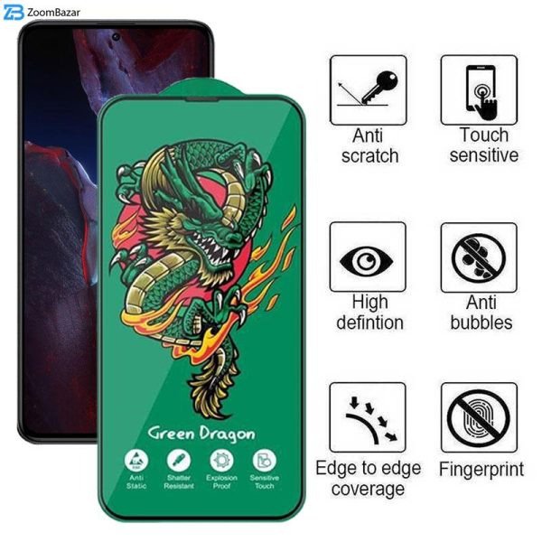 محافظ صفحه نمایش اپیکوی مدل Green Dragon ExplosionProof مناسب برای گوشی موبایل شیائومی Xiaomi Poco F5 Pro / F5 / F4 GT/ F3 GT/ F4/ F3