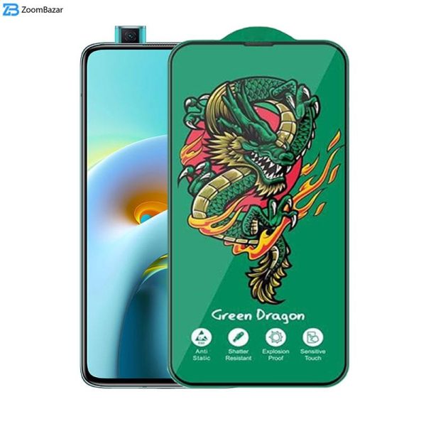 محافظ صفحه نمایش اپیکوی مدل Green Dragon ExplosionProof مناسب برای گوشی موبایل شیائومی Redmi K30 Ultra/ K30 Pro/ K30 Pro Zoom/ K30S/ K30 5G Racing/ K30i 5G/ K30 5G