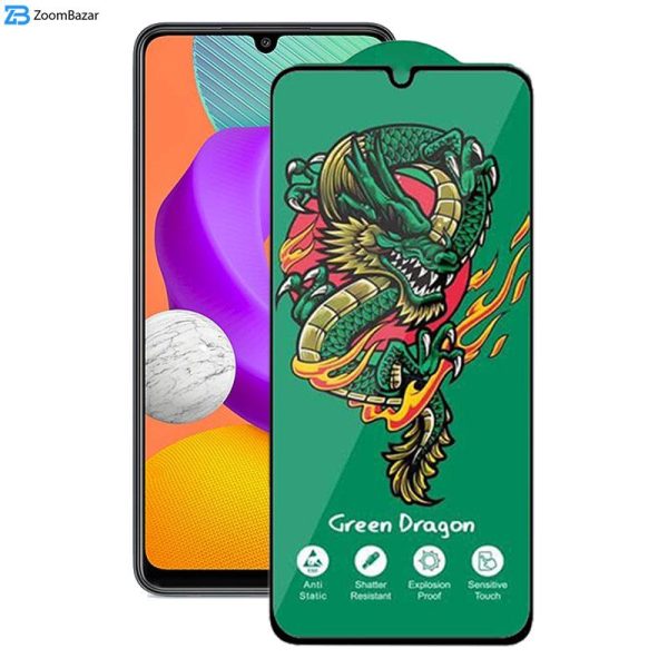 محافظ صفحه نمایش اپیکوی مدل Green Dragon ExplosionProof مناسب برای گوشی موبایل سامسونگ Galaxy M22 4G/ M21 4G/ M21s 4G / M10s 4G