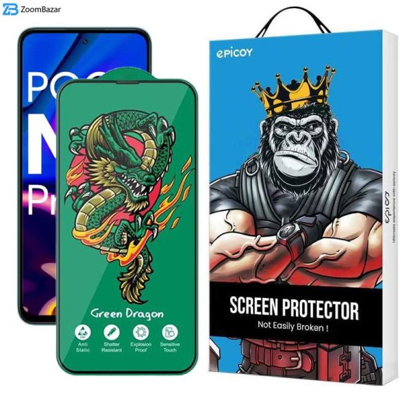 محافظ صفحه نمایش اپیکوی مدل Green Dragon ExplosionProof مناسب برای گوشی موبایل شیائومی Poco M6 Pro 5G/ Redmi 12 4G/5G / Redmi Note 12R 5G