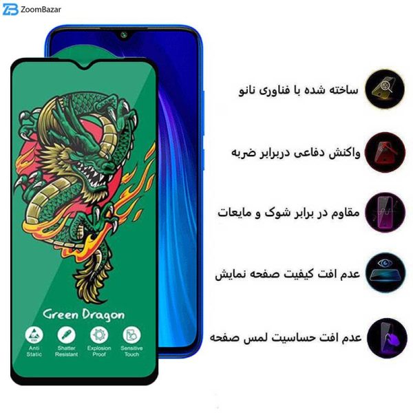 محافظ صفحه نمایش اپیکوی مدل Green Dragon ExplosionProof مناسب برای گوشی موبایل شیائومی Redmi Note 8/ Redmi Note 8 2021/ Redmi Note 8T