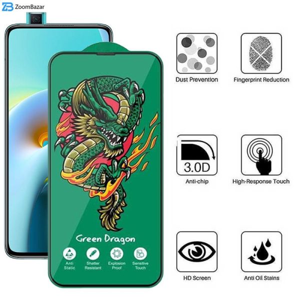 محافظ صفحه نمایش اپیکوی مدل Green Dragon ExplosionProof مناسب برای گوشی موبایل شیائومی Redmi K30 Ultra/ K30 Pro/ K30 Pro Zoom/ K30S/ K30 5G Racing/ K30i 5G/ K30 5G