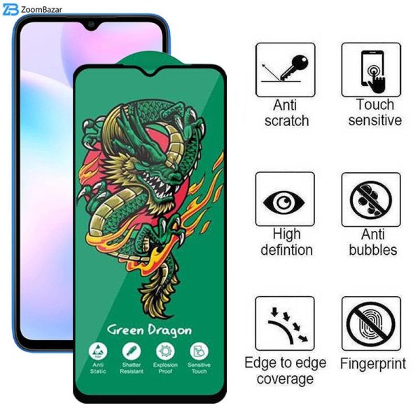 محافظ صفحه نمایش اپیکوی مدل Green Dragon ExplosionProof مناسب برای گوشی موبایل شیائومی Redmi 9i / 9i Sport/ 9AT/ 9 Activ