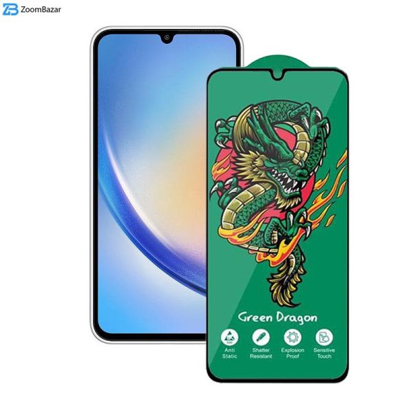 محافظ صفحه نمایش اپیکوی مدل Green Dragon ExplosionProof مناسب برای گوشی موبایل سامسونگ Galaxy A34 5G