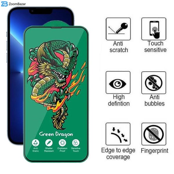 محافظ صفحه نمایش اپیکوی مدل Green Dragon ExplosionProof مناسب برای گوشی موبایل اپل iPhone 13 Pro Max