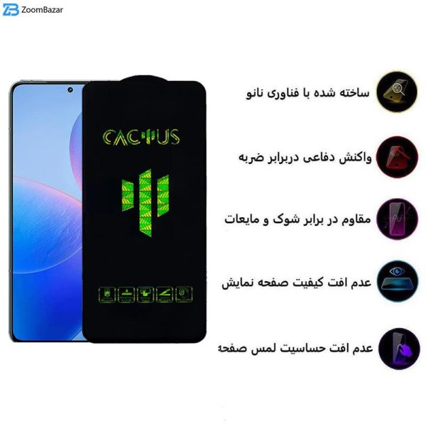 محافظ صفحه نمایش اپیکوی مدل Cactus مناسب برای گوشی موبایل شیائومی Redmi K70 Pro/ K70/ K70E