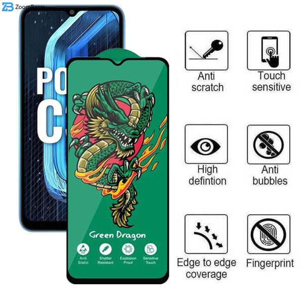 محافظ صفحه نمایش اپیکوی مدل Green Dragon ExplosionProof مناسب برای گوشی موبایل شیائومی Poco C31