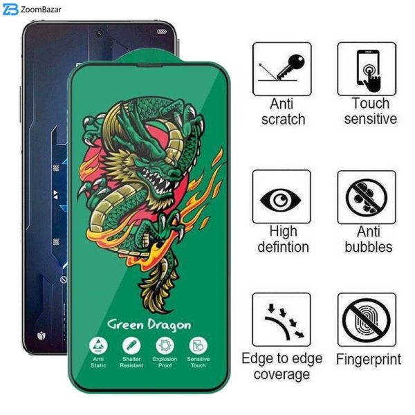 محافظ صفحه نمایش اپیکوی مدل Green Dragon ExplosionProof مناسب برای گوشی موبایل شیائومی Black Shark 5 Pro/ Balck Shark 5/ Black Shark 4 Pro/ Black Shark 4/ Black Shark 3/3S