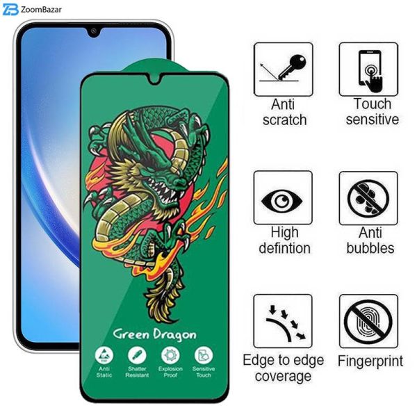 محافظ صفحه نمایش اپیکوی مدل Green Dragon ExplosionProof مناسب برای گوشی موبایل سامسونگ Galaxy A34 5G