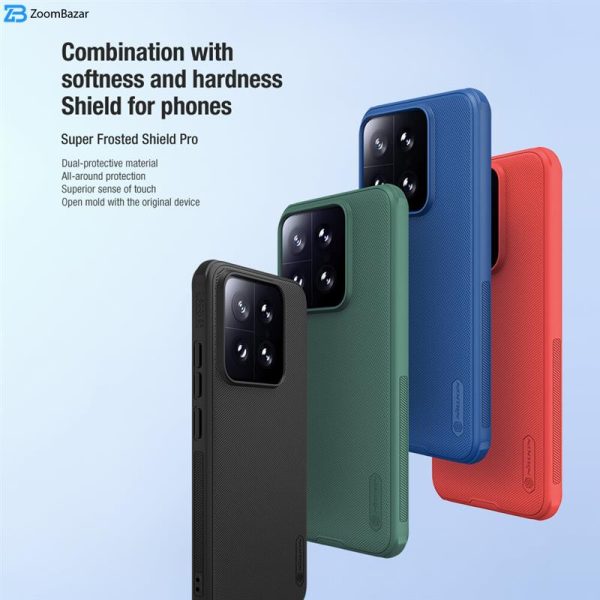 کاور نیلکین مدل Super Frosted Shield Pro مناسب برای گوشی موبایل شیائومی Xiaomi 14