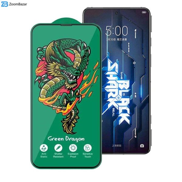 محافظ صفحه نمایش اپیکوی مدل Green Dragon ExplosionProof مناسب برای گوشی موبایل شیائومی Black Shark 5 Pro/ Balck Shark 5/ Black Shark 4 Pro/ Black Shark 4/ Black Shark 3/3S