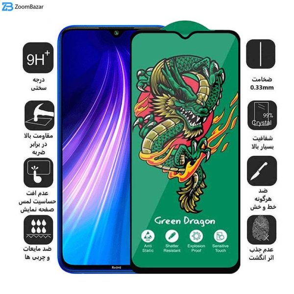 محافظ صفحه نمایش اپیکوی مدل Green Dragon ExplosionProof مناسب برای گوشی موبایل شیائومی Redmi Note 8/ Redmi Note 8 2021/ Redmi Note 8T