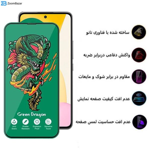 محافظ صفحه نمایش اپیکوی مدل Dragon ExplosionProof مناسب برای گوشی موبایل شیائومی Xiaomi 12 Lite 5G/ Mi 11 Lite 4G/5G / Mi 11 Lite 5G NE