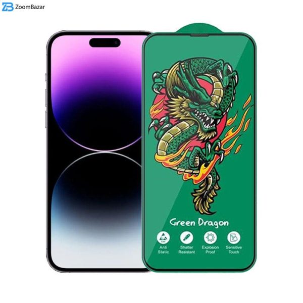 محافظ صفحه نمایش اپیکوی مدل Green Dragon ExplosionProof مناسب برای گوشی موبایل اپل iPhone 14 Pro Max