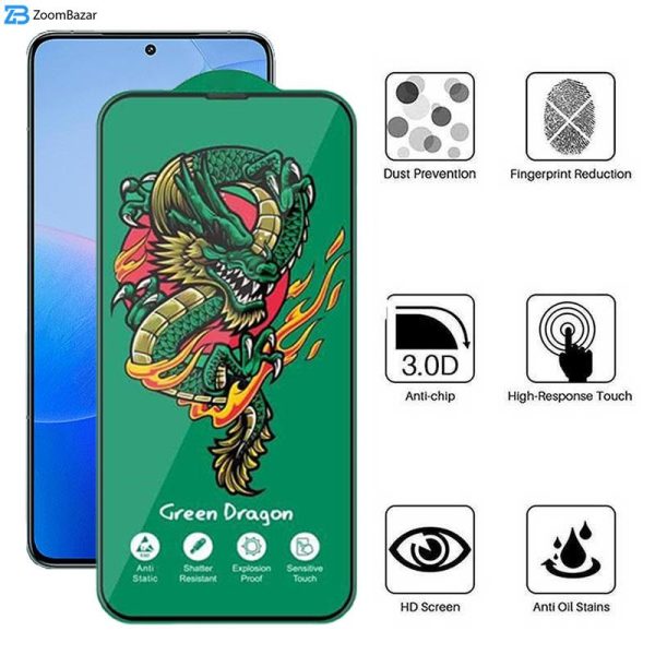 محافظ صفحه نمایش اپیکوی مدل Green Dragon ExplosionProof مناسب برای گوشی موبایل شیائومی Redmi K70 Pro/ Redmi K70 / Redmi K70E