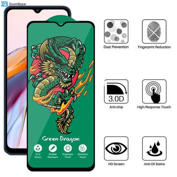 محافظ صفحه نمایش اپیکوی مدل Green Dragon ExplosionProof مناسب برای گوشی موبایل شیائومی Redmi 12C/ Redmi 10C/ Poco C55/ Poco C40