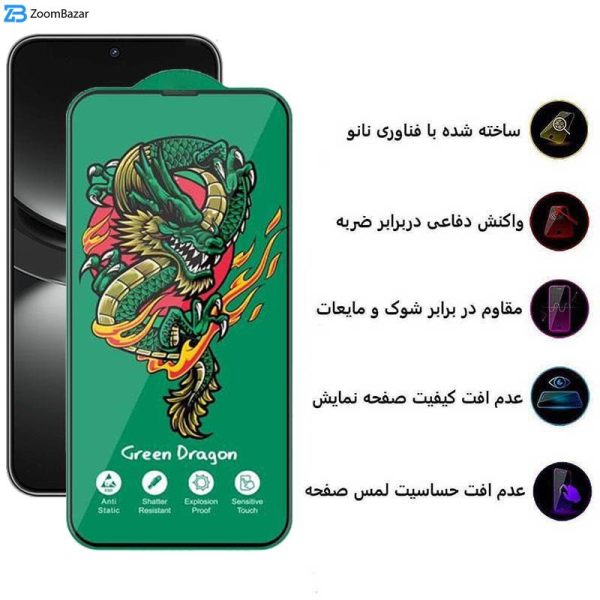 محافظ صفحه نمایش اپیکوی مدل Green Dragon ExplosionProof مناسب برای گوشی موبایل هوآوی Nova 12/ Nova 12 Lite/ Nova 11 SE/10 SE/ 9SE 5G/ 9SE/