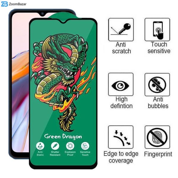 محافظ صفحه نمایش اپیکوی مدل Green Dragon ExplosionProof مناسب برای گوشی موبایل شیائومی Redmi 12C/ Redmi 10C/ Poco C55/ Poco C40