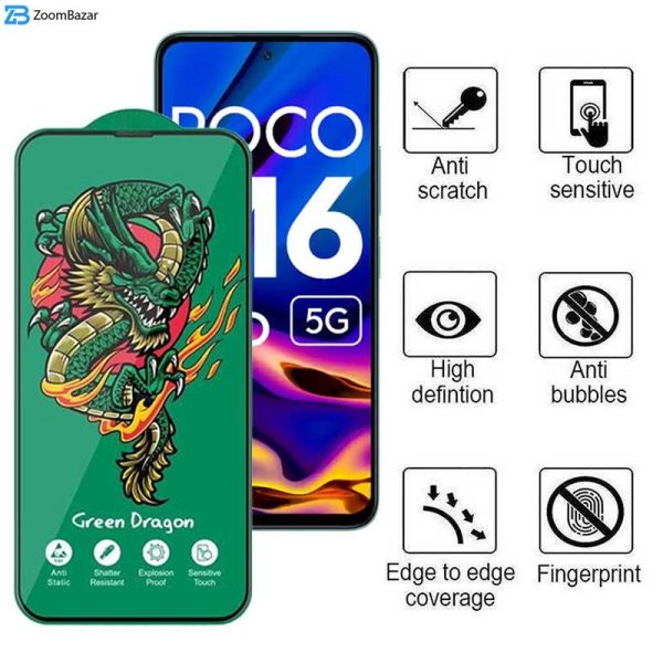 محافظ صفحه نمایش اپیکوی مدل Green Dragon ExplosionProof مناسب برای گوشی موبایل شیائومی Poco M6 Pro 5G/ Redmi 12 4G/5G / Redmi Note 12R 5G