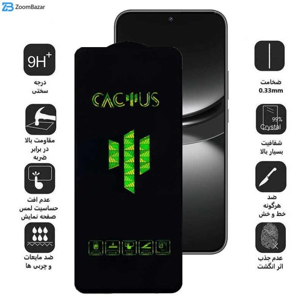محافظ صفحه نمایش اپیکوی مدل Cactus مناسب برای گوشی موبایل هوآوی Nova 12 / Nova 12 Lite / Nova 11 SE / Nova 10 SE