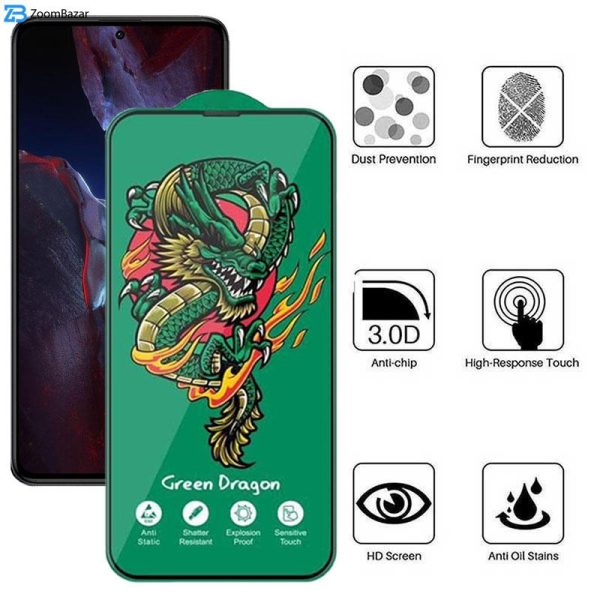 محافظ صفحه نمایش اپیکوی مدل Green Dragon ExplosionProof مناسب برای گوشی موبایل شیائومی Xiaomi Poco F5 Pro / F5 / F4 GT/ F3 GT/ F4/ F3