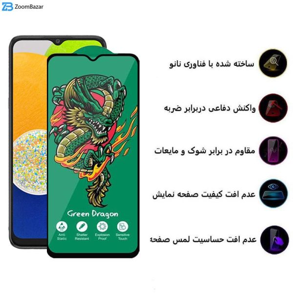 محافظ صفحه نمایش اپیکوی مدل Green Dragon ExplosionProof مناسب برای گوشی موبایل سامسونگ Galaxy A03 4G/A03s 4G/A03 Core 4G/A02 4G/A02s 4G