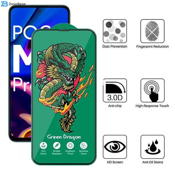 محافظ صفحه نمایش اپیکوی مدل Green Dragon ExplosionProof مناسب برای گوشی موبایل شیائومی Poco M6 Pro 5G/ Redmi 12 4G/5G / Redmi Note 12R 5G