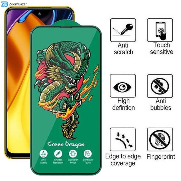 محافظ صفحه نمایش اپیکوی مدل Dragon ExplosionProof مناسب برای گوشی موبایل شیائومی Poco M3 Pro 4G/5G