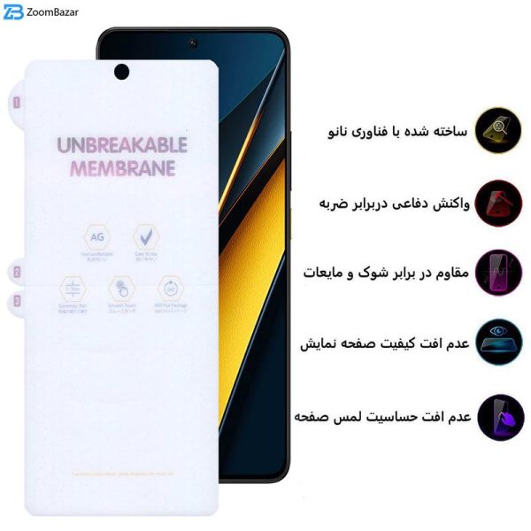 محافظ صفحه نمایش مات بوف مدل Hydrogel-Matte مناسب برای گوشی موبایل شیائومی Poco X6 Pro / X6 / M6 Pro 4G