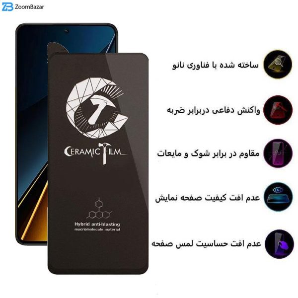 محافظ صفحه نمایش سرامیکی اپیکوی مدل CR7 مناسب برای گوشی موبایل شیائومی Poco X6 Pro/ Poco X6/ Poco M6 Pro 4G