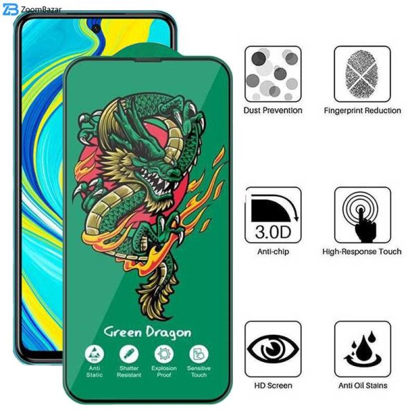 محافظ صفحه نمایش اپیکوی مدل Green Dragon ExplosionProof مناسب برای گوشی موبایل شیائومی Redmi Note 9 Pro Max / Note 9 Pro 5G/ Note 9 Pro 4G (Global/India) / Note 9S