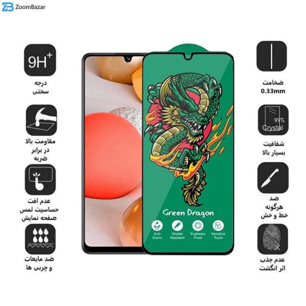 محافظ صفحه نمایش اپیکوی مدل Green Dragon ExplosionProof مناسب برای گوشی موبایل سامسونگ Galaxy A42 5G/A32 5G/A22 5G/A12 Nacho/A12 4G/A20s 4G