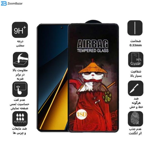 محافظ صفحه نمایش اپیکوی مدل AirBag مناسب برای گوشی موبایل شیائومی Poco X6 Pro/ Poco X6/ Poco M6 Pro 4g